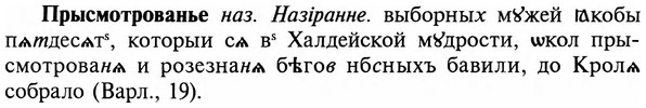 img/29/29-318_1960_Прысмотрованье.jpg