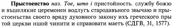 img/29/29-318_1983_Прыстоенство.jpg