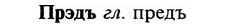 img/29/29-322_2097_Прэдъ.jpg