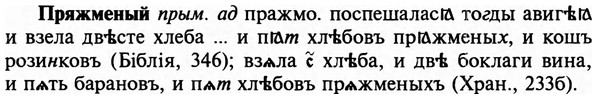 img/29/29-324_2121_Пряжменый.jpg