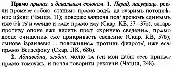 img/29/29-324_2125_Прямо.jpg