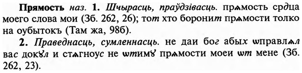 img/29/29-324_2127_Прямость.jpg