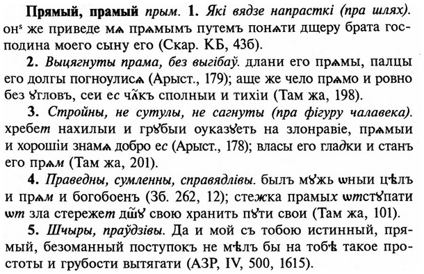 img/29/29-325_2128_Прямый.jpg