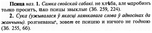 img/29/29-328_2153_Псица.jpg
