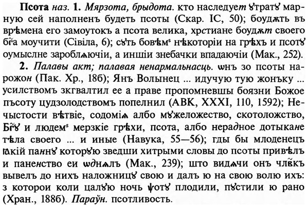 img/29/29-331_2165_Псота.jpg