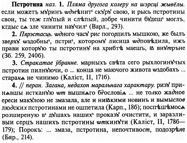 img/29/29-332_2172_Пстротина.jpg