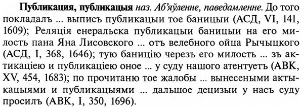 img/29/29-338_2213_Публикация.jpg