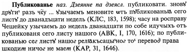 img/29/29-338_2215_Публикованье.jpg