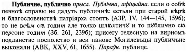 img/29/29-339_2218_Публичне.jpg