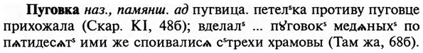 img/29/29-341_2227_Пуговка.jpg