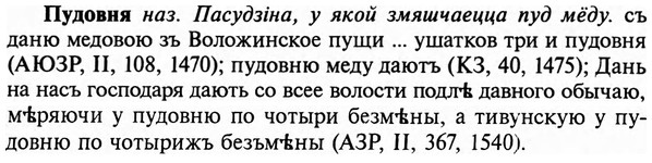 img/29/29-341_2234_Пудовня.jpg