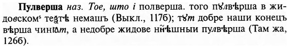 img/29/29-344_2257_Пулверша.jpg