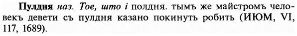 img/29/29-345_2261_Пулдня.jpg