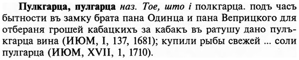 img/29/29-345_2264_Пулкгарца.jpg