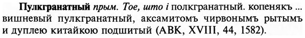 img/29/29-345_2266_Пулкгранатный.jpg