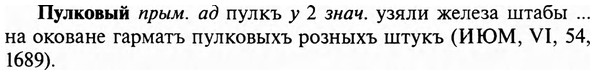 img/29/29-346_2269_Пулковый.jpg