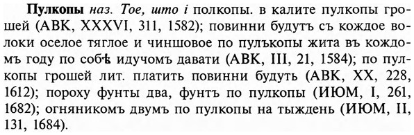 img/29/29-346_2270_Пулкопы.jpg