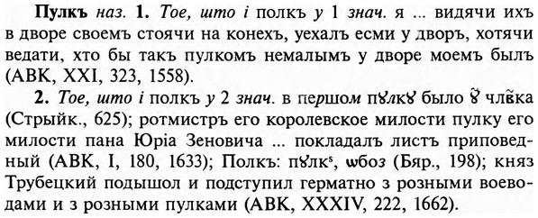 img/29/29-346_2271_Пулкъ.jpg