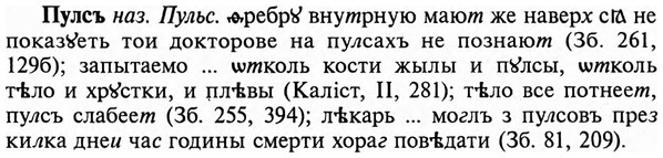 img/29/29-347_2281_Пулсъ.jpg