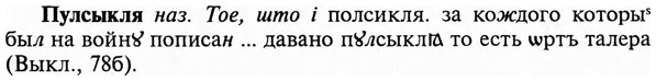img/29/29-347_2282_Пулсыкля.jpg