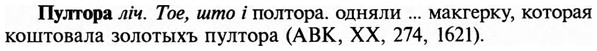 img/29/29-347_2285_Пултора.jpg
