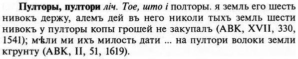 img/29/29-347_2288_Пулторы.jpg