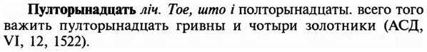 img/29/29-347_2289_Пулторынадцать.jpg