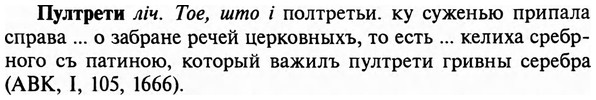 img/29/29-348_2290_Пултрети.jpg