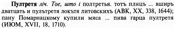 img/29/29-348_2291_Пултретя.jpg
