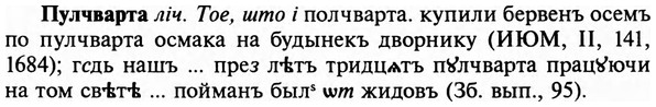 img/29/29-348_2293_Пулчварта.jpg