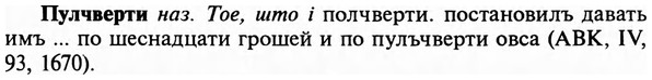 img/29/29-348_2294_Пулчверти.jpg