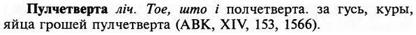 img/29/29-348_2297_Пулчетверта.jpg