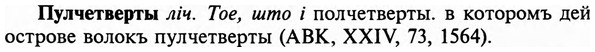 img/29/29-348_2298_Пулчетверты.jpg