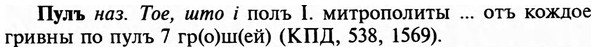 img/29/29-348_2302_Пулъ.jpg
