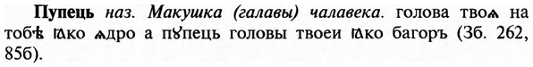 img/29/29-351_2314_Пупець.jpg