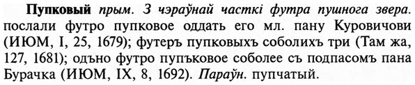 img/29/29-351_2316_Пупковый.jpg