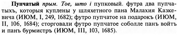 img/29/29-351_2318_Пупчатый.jpg