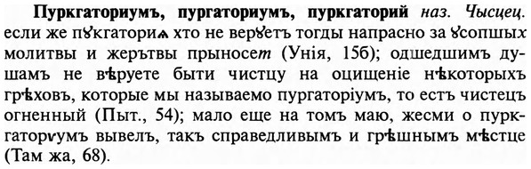 img/29/29-352_2323_Пуркгаториумъ.jpg