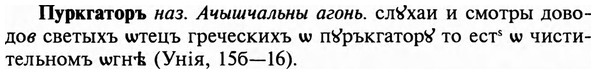 img/29/29-352_2324_Пуркгаторъ.jpg