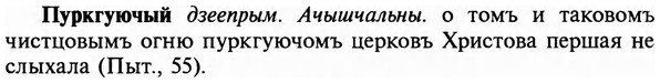 img/29/29-352_2325_Пуркгуючый.jpg