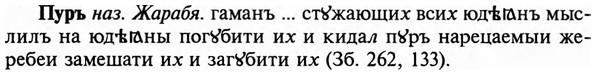 img/29/29-354_2338_Пуръ.jpg