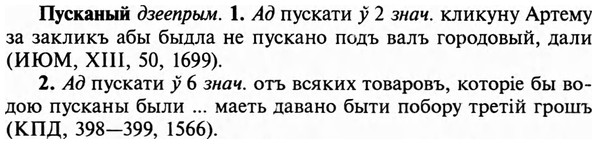 img/29/29-354_2341_Пусканый.jpg