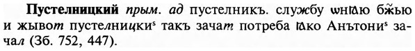 img/29/29-356_2347_Пустелницкий.jpg
