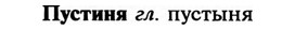 img/29/29-357_2355_Пустиня.jpg