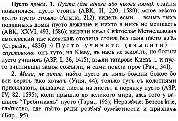 img/29/29-364_2361_Пусто.jpg