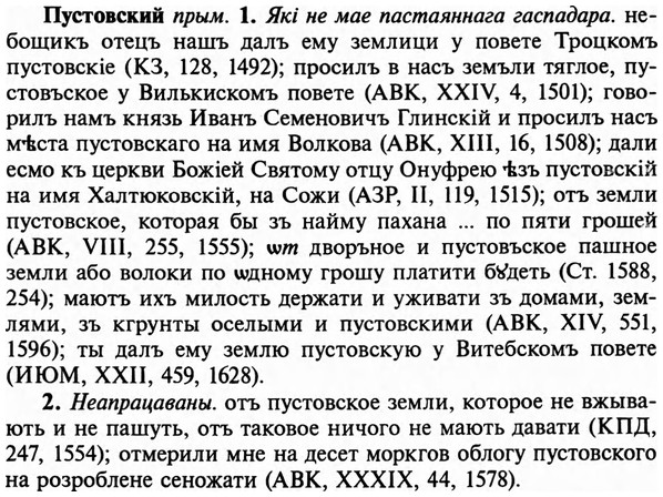 img/29/29-365_2364_Пустовский.jpg