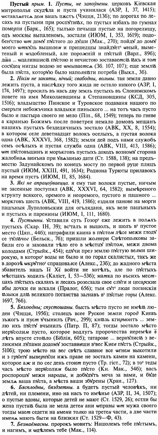 img/29/29-370_2392_Пустый.jpg