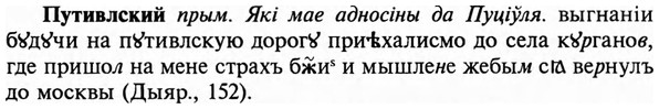 img/29/29-375_2419_Путивлский.jpg