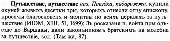 img/29/29-380_2435_Путьшествие.jpg