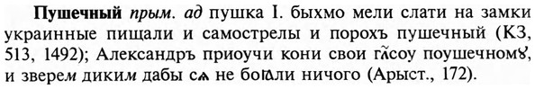 img/29/29-382_2453_Пушечный.jpg